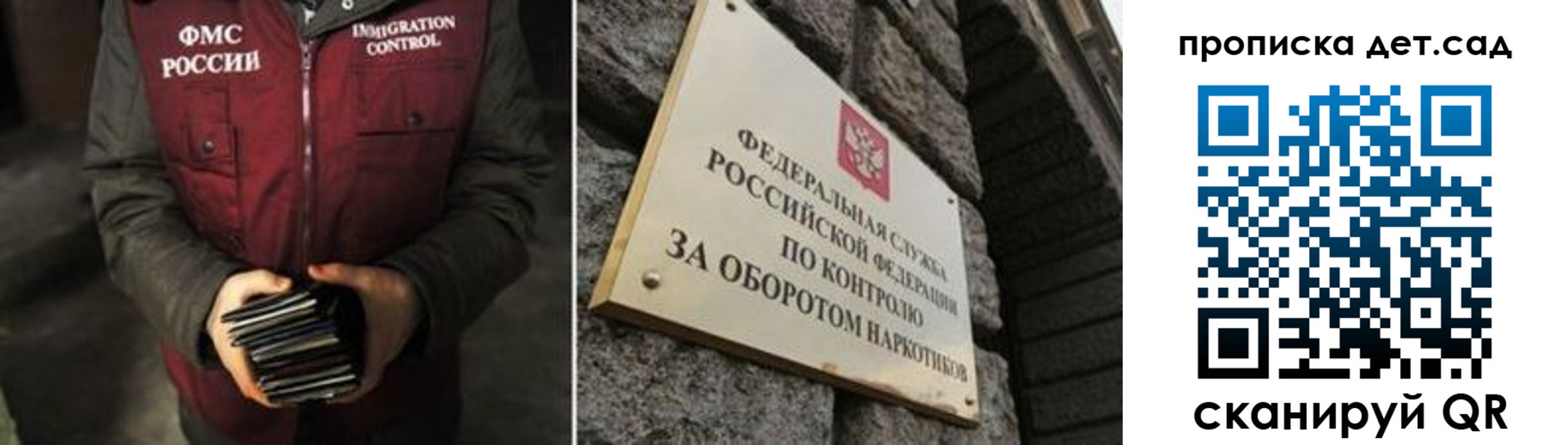 временная регистрация гарантия в Волгограде