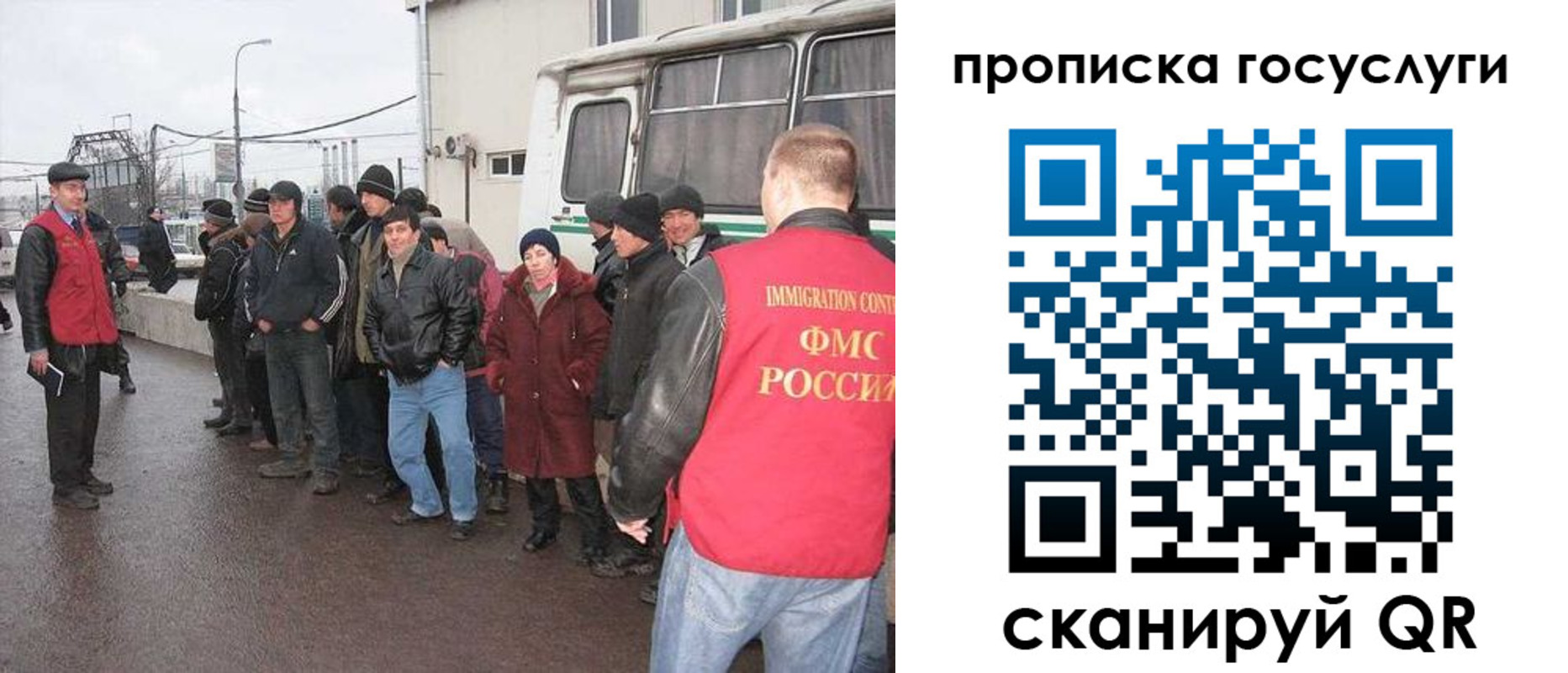 где прописаться в Волгограде