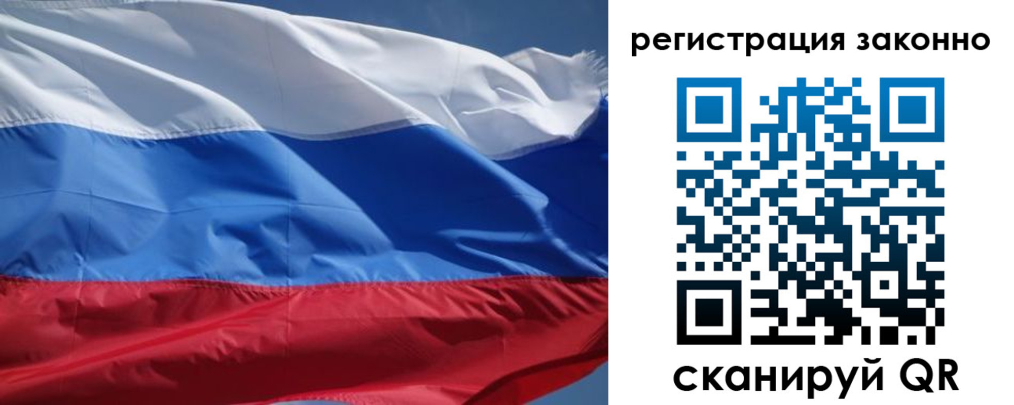 временная регистрация 2025 в Волгограде
