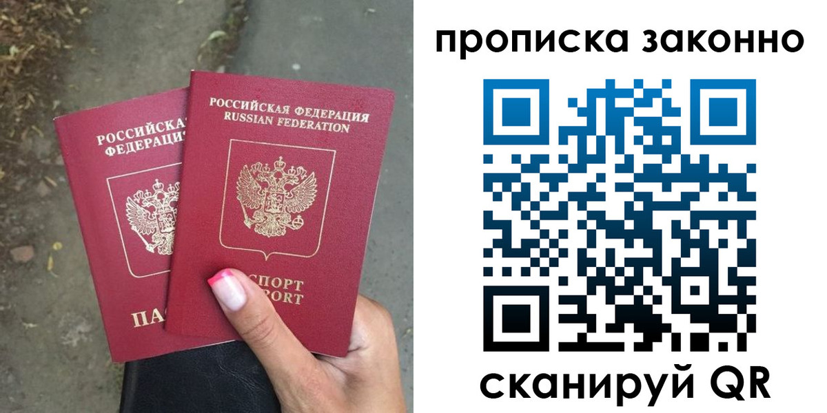 регистрация в Волгограде